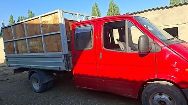 авто пушка: Грузовик, Ford, Дубль, 3 т, Б/у — 1