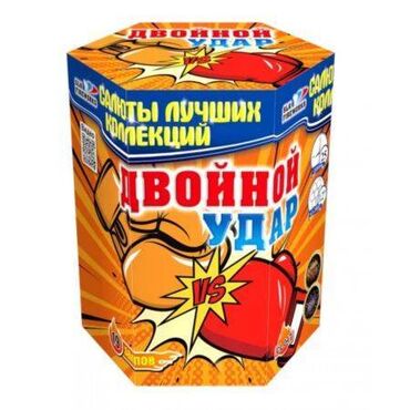 Салюты, петарды, холодные фонтаны и фейерверки в Бишкеке!