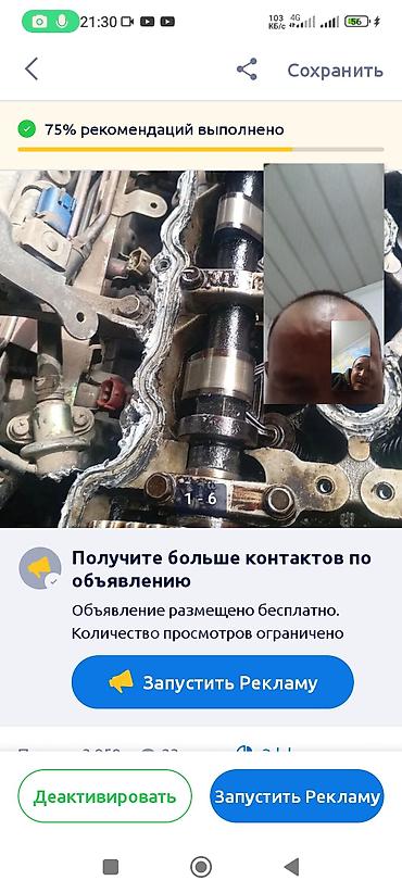 муссо сангионг: Матор жасайбыз үйдөАудиМаздамитсубиси. жа башка түрлөрүн.чалгвла — 2