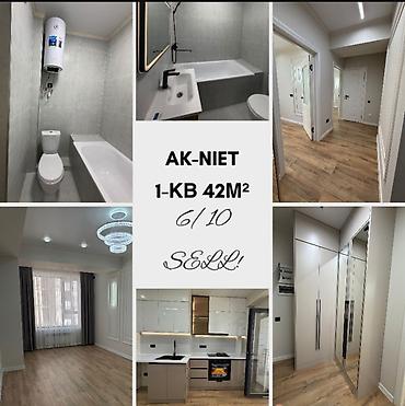 Продажа квартир: 1 комната, 41 м², 6 этаж — 1