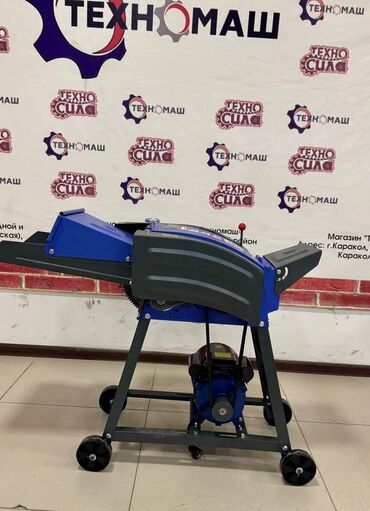 Другие товары для дома и сада: Измельчитель сена кукурузы, веток и сучьев дробилка древесины и — 11