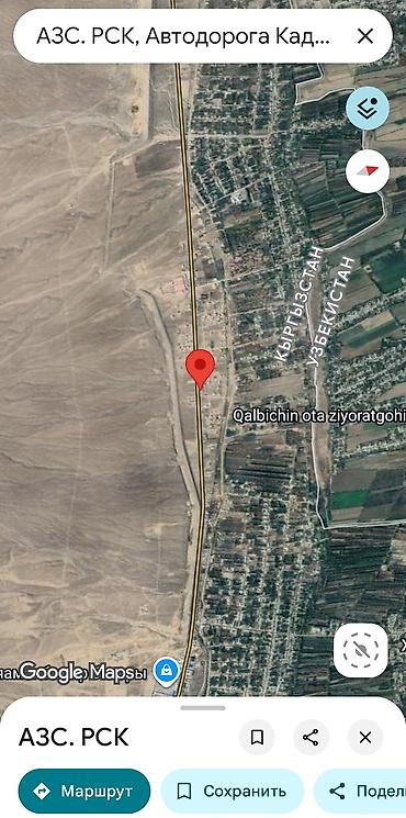 Продажа другой коммерческой недвижимости: Продаю АЗС (автодорога Кадамжай), 45 соток. На спутниковых картах — 3