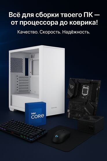 модем для пк: 💥 Ищешь качественную периферию и запчасти, но не хочешь переплачивать