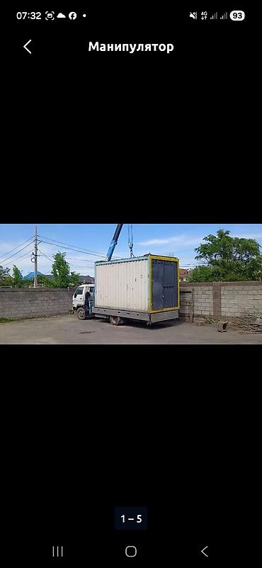 Услуги манипулятора (кран-борта) - Погрузка, перевозка и выгрузка at lalafo.kg Услуги манипулятора (кран-борта) - Погрузка, перевозка и выгрузка