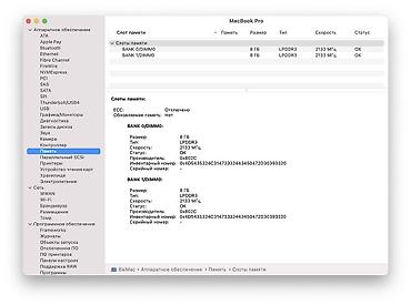 Ноутбуки Apple (MacBook): Apple MacBook Pro 13" 7 series Память 512 В комплекте с блоком — 11