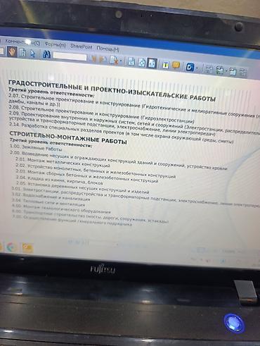 one construction: Продается строительная фирма — 3