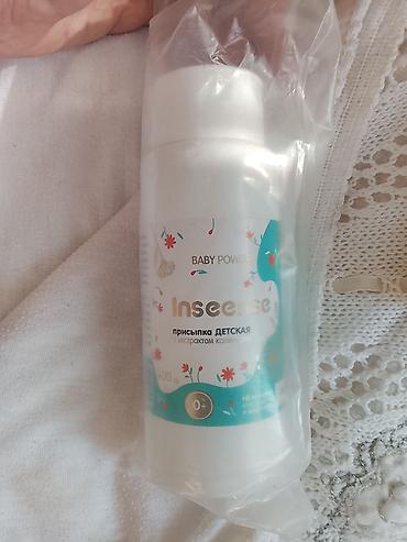 Комплекты одежды: Комплект, цвет - Розовый — 8