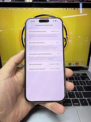 watch p15 pro: Срочно ‼️ продается iPhone 16 pro max 256gb Akb:92% состояние 10/10 — 4