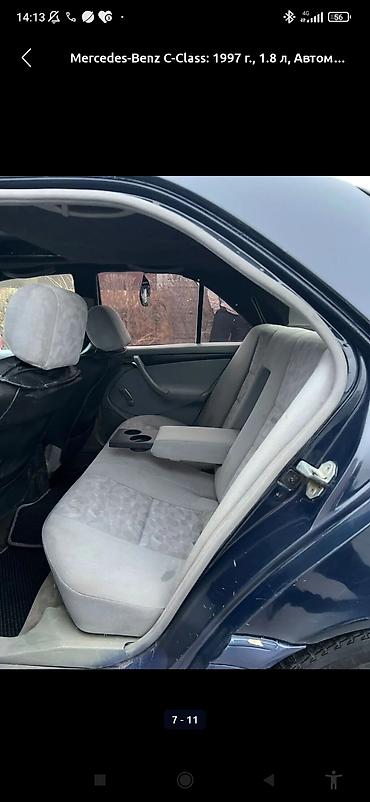 Ключи: Ключ Mercedes-Benz 1997 г. — 3
