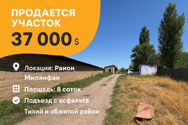 барачный дом раб городок: 8 соток, Тех паспорт, Договор купли-продажи