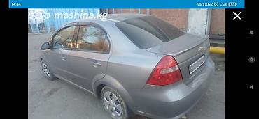химия для авто: Chevrolet Aveo: 2006 г., 1.2 л, Механика, Бензин, Седан — 2