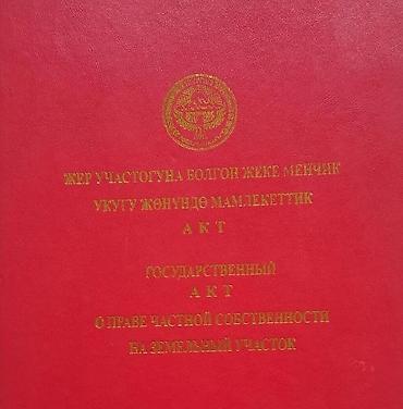 продаю дом раздолные: 15 соток, Для бизнеса, Красная книга — 2