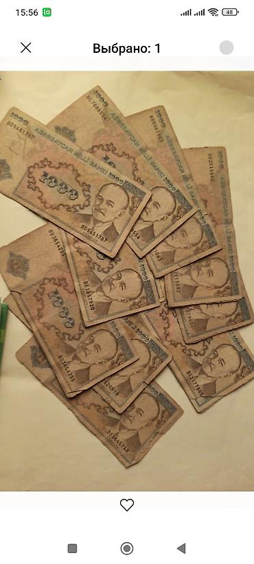 Əskinaslar: Pullar təzə, yaxşi, orta vəziyyətdə. Sssr-pulları 1və 2m — 6