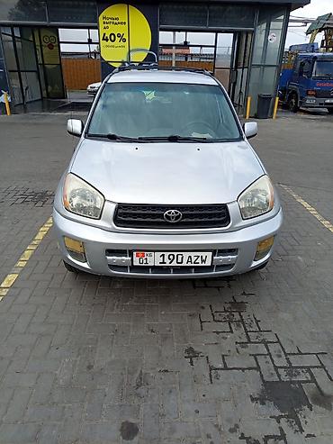раф: Toyota RAV4: 2001 г., 2 л, Автомат, Бензин, Кроссовер — 1
