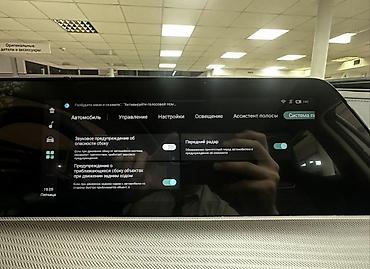 iphone x10: Русификация авто, США, Genesis — 4