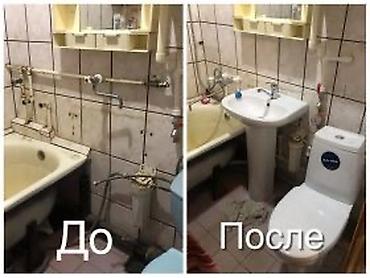 Сантехнические работы: Монтаж и замена сантехники Больше 6 лет опыта — 3