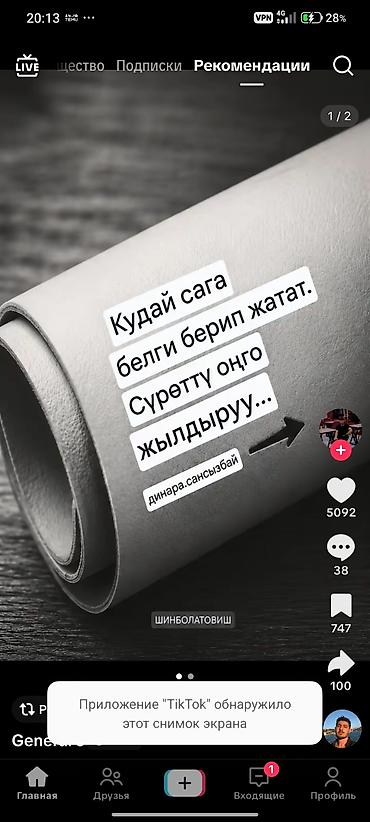 альт одежда: Тёплая охотничья шапка в камуфляжной расцветке. Подходит для холодной — 2