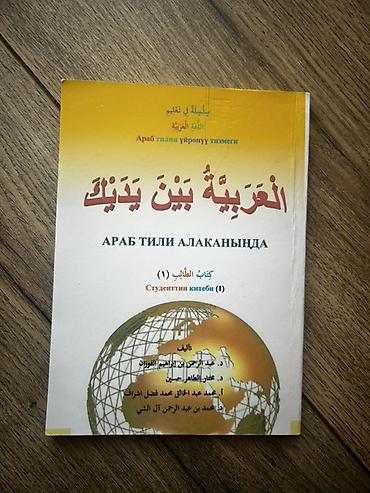 Другие книги и журналы: Набор книг 100 сом/шт 1) Куриный бульон для души. Истории о любви — — 4