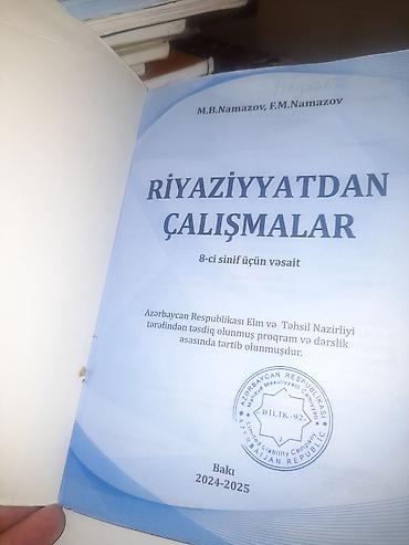 Школьные учебники: Məhsul: Riyaziyyatdan çalışma və test kitabı Təptəzədi. içi yazılmayıb — 5