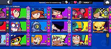 купить плейстейшен 1: Игровой аккаунт Brawl Stars - Прогресс: Путь к славе — 30 634. - — 1