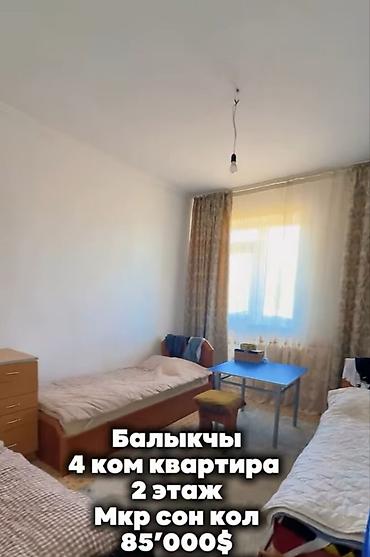 бир: 4 бөлмө, 87 м², 2 кабат — 4