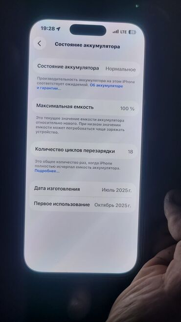 принтер 6 цветный: IPhone 17 Pro