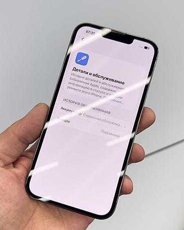 айфон 13 про 256 гб цена ош: IPhone 13 Pro, Б/у, 256 ГБ, Графит, Защитное стекло, Чехол, В рассрочку, 76 % — 6