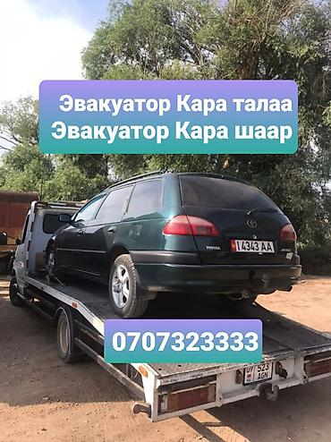 i vtec: Эвакуатор Кара талаа Эвакуатор Кара шаар Эвакуаторы эвакуатор — 1