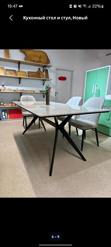 Стулья для кафе, ресторанов: Стул для кафе, ресторанов, Новый, Железо — 9