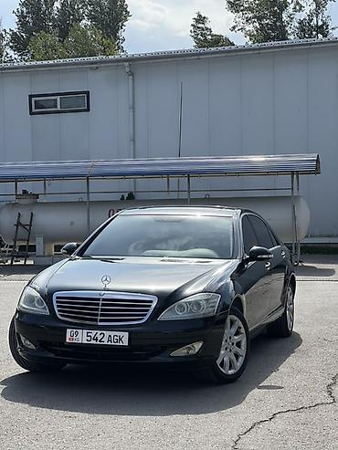 Продажа авто: Mercedes-Benz S-Class: 2006 г., 5.5 л, Автомат, Бензин, Седан — 2