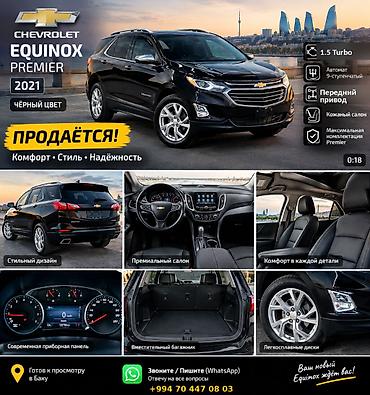 avtomobil soyuducusu: Chevrolet Equinox: 1.5 l | 2021 il 136998 km Ofrouder/SUV — 2
