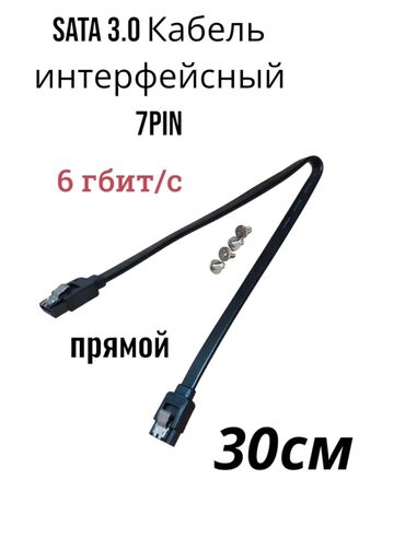 оперативная память ddr3 2gb: Накопитель, Новый, Для ПК