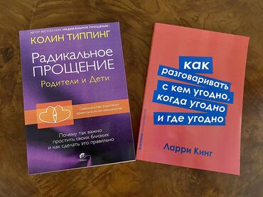 Книги, журналы, CD, DVD: Ликвидация книг!!! Успейте купить по вкусным ценам!!