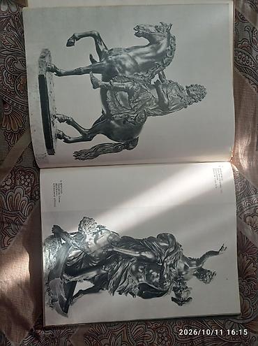 Отдам даром: Продаю раритетную большую книгу 1963г. в хорошем состоянии. Находится — 2