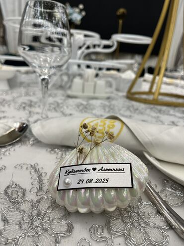 Организация мероприятий: Организация мероприятий | Оформление мероприятий — 55