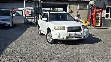 форестер sg5: Subaru Forester: 2005 г., 2 л, Автомат, Газ, Универсал — 2