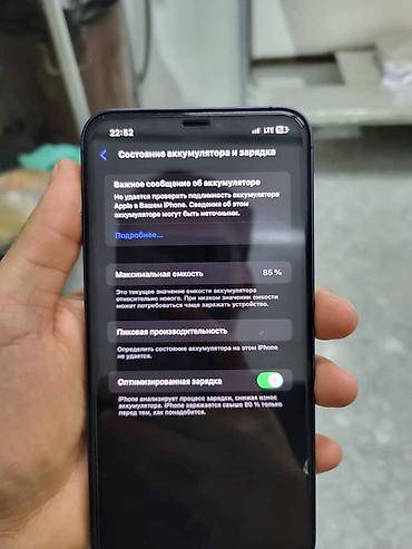 матар: КОРПУС 17 ПРО МАКС ВСЕ РОДНОЕ КРОМЕ КОРПУСА ) Успейте IPhone Xs — 4