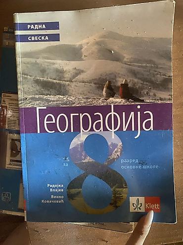 Udžbenici: Srpski jezik – Читанка за 8. разред основне школе - Наслов: Читанка – na lalafo.rs — 11 Udžbenici: Srpski jezik – Читанка за 8. разред основне школе - Наслов: Читанка – — 11