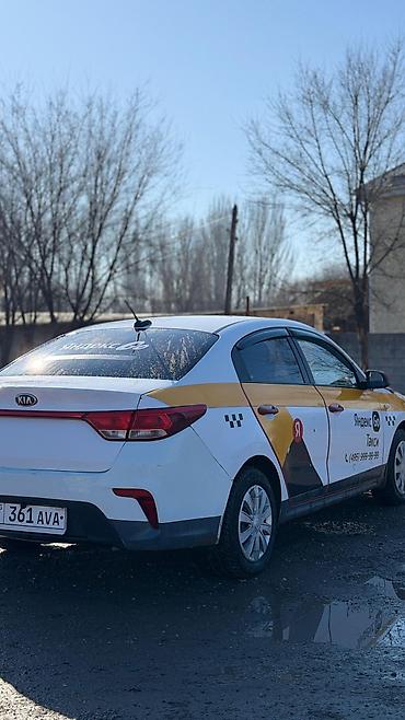 Kia: Kia Rio: 2017 г., 1.5 л, Автомат, Бензин, Седан — 5