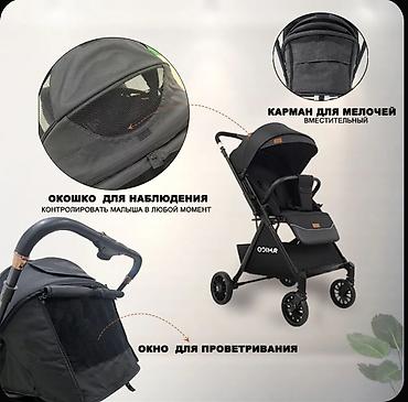 фирменный коляска: Коляска, цвет - Черный, Новый — 6