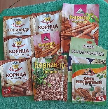 Бекерге берем: Приправы: - Корица молотая- 6 пачек (не открытые), - Орех мускатный - — 2