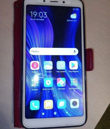 покупка телефона: Redmi, Redmi 6A, Б/у, 16 ГБ, цвет - Белый