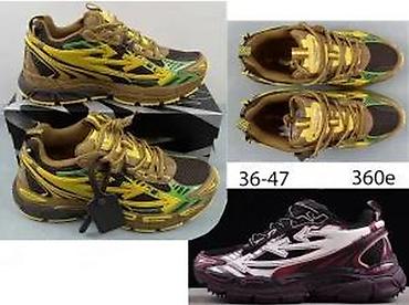 Patike: OFF WHITE B RIGHT MODEL, 2025-26 | Novo! ! ! Najnovije! ! ! Hit! ! ! — 26