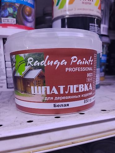Шпаклевка Акриловая