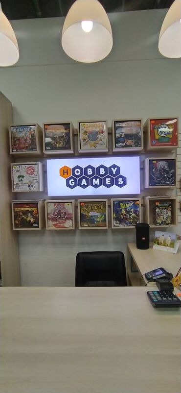 стол для магазинов: Оригинальные подарки и настольные игры в Бишкеке Мы - фирменный