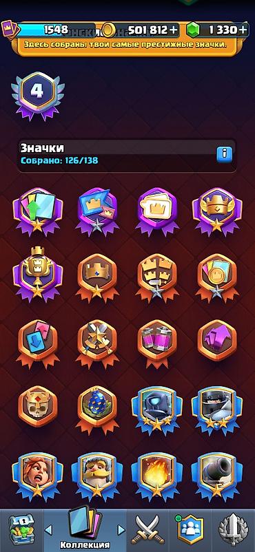 Другие видеоигры: 🔥 Продам аккаунт Supercell 🎮 Clash of Clans • TH18 • Деревня at lalafo.kg — 2 Другие видеоигры: 🔥 Продам аккаунт Supercell 🎮 Clash of Clans • TH18 • Деревня — 2