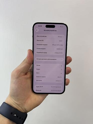 14 про макс цена бу: IPhone 14 Pro Max, Б/у, 256 ГБ, Deep Purple, Защитное стекло, Чехол, 100 % — 5