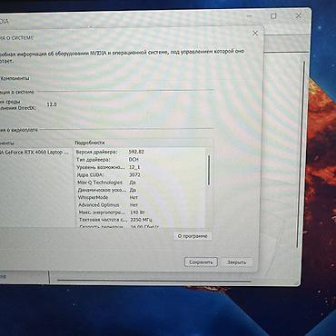Ноутбуки HP: Игровой, Б/у, AMD Ryzen 7, В рассрочку — 5