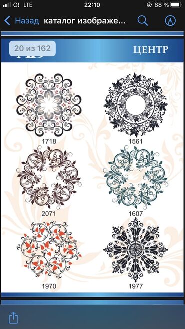 Натяжной потолок: Натяжной потолок Глянцевое, Матовое, 3D потолки Бесплатный замер — 23