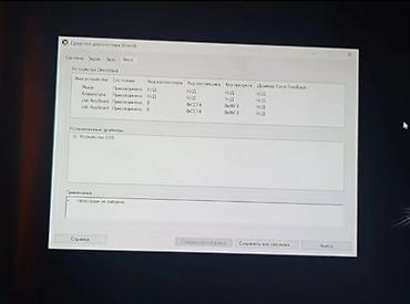 Настольные ПК и комплектующие: ОБМЕН Видеокарта: NVIDIA GeForce GTX 980, DirectX 12, WDDM 2.7 — 5